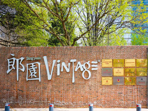 郎园Vintage 155㎡办公室 5.5元/平米/天